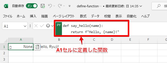../_images/define-function-1.jpg