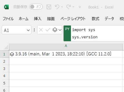 ../_images/python-version.jpg