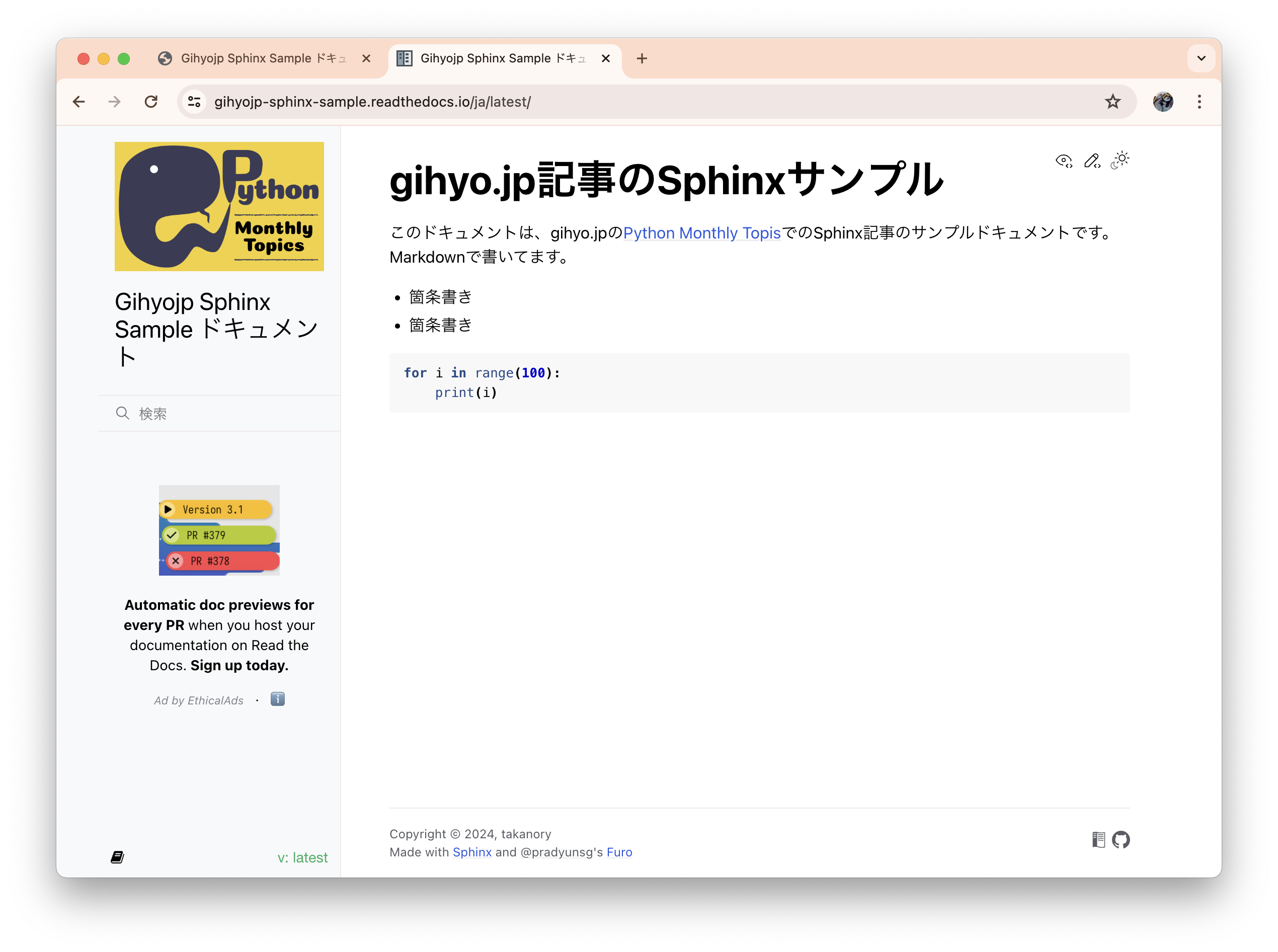 ../_images/readthedocs07.png