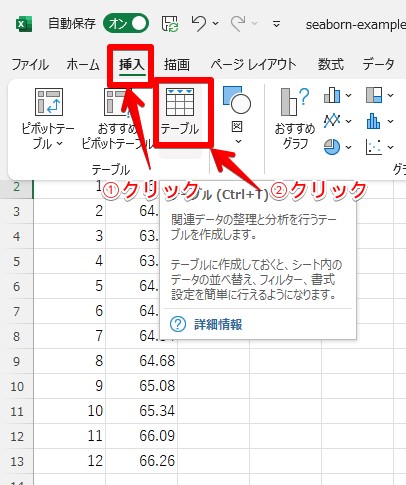 ../_images/seaborn-example-2.jpg