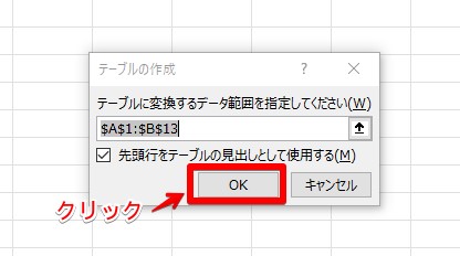 ../_images/seaborn-example-3.jpg