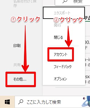 ../_images/setup-python-in-excel-2.jpg