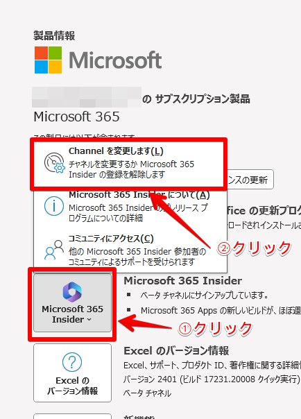 ../_images/setup-python-in-excel-3.jpg