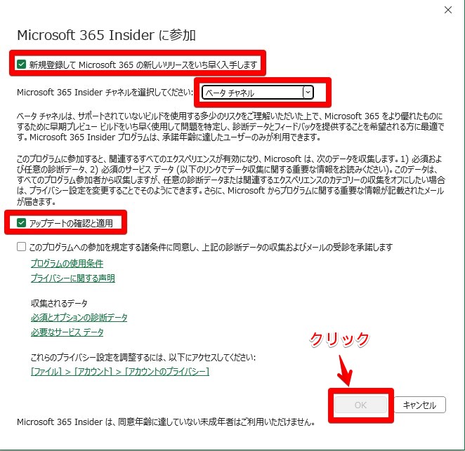../_images/setup-python-in-excel-4.jpg