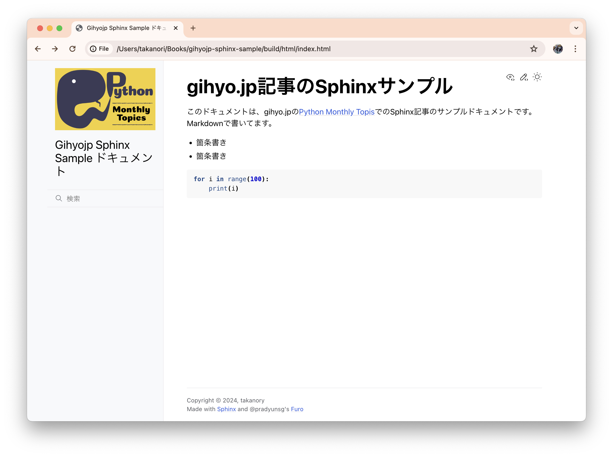../_images/sphinx04.png