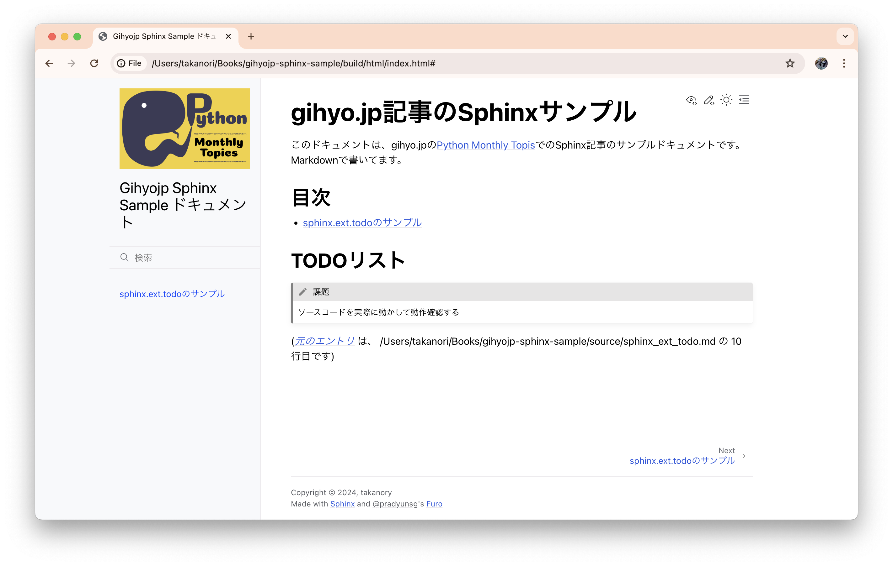 ../_images/sphinxexttodo.png