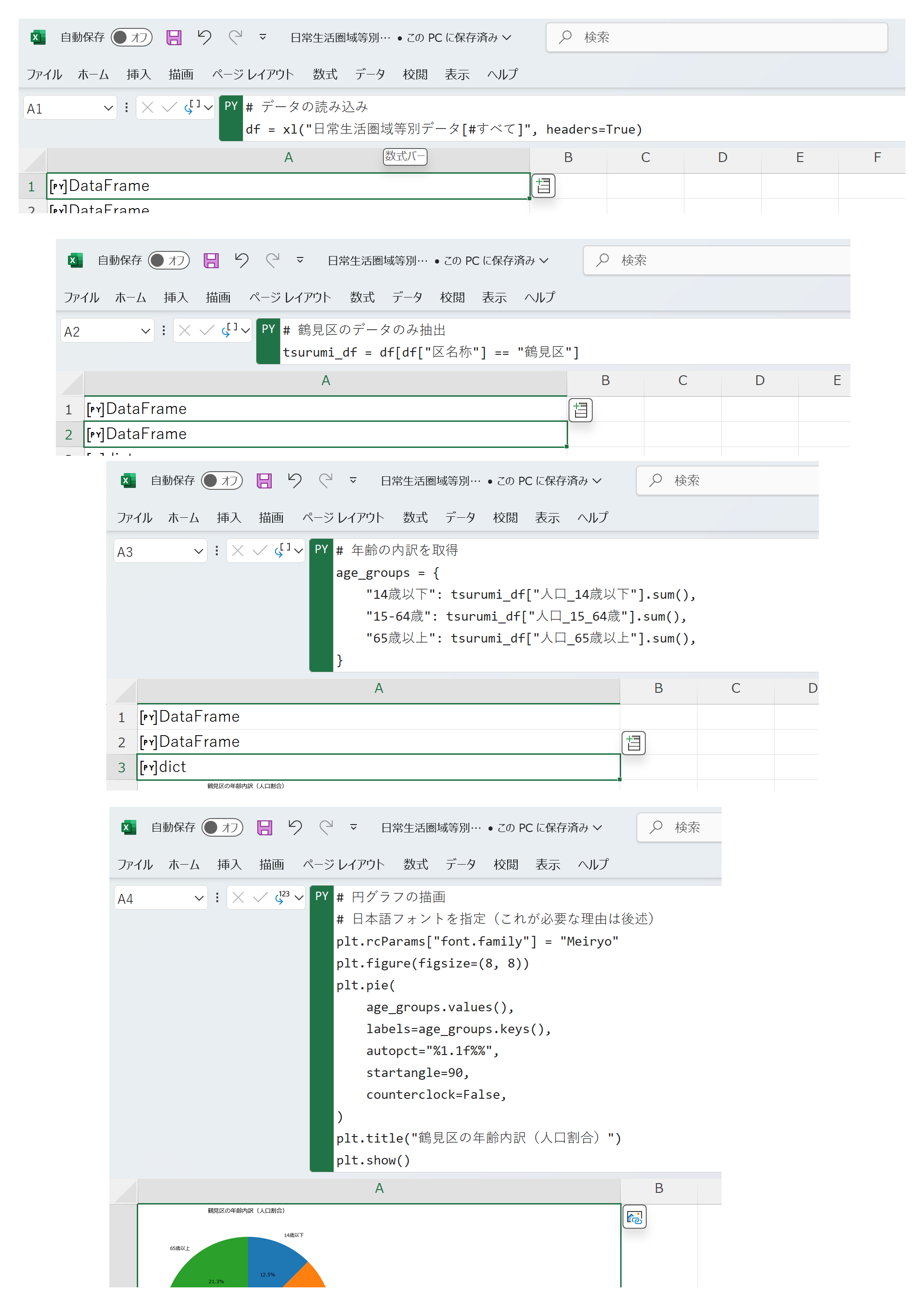 ../_images/split_code.png